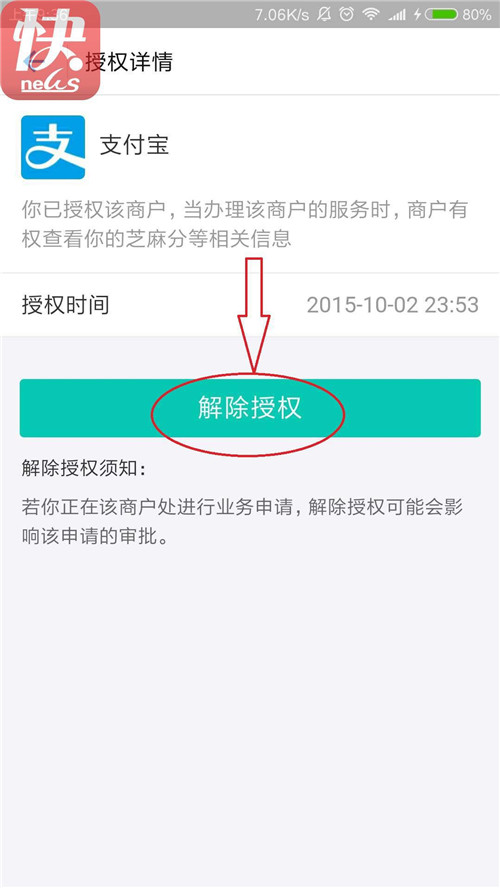 imtoken怎么取消授权-imToken全新功能发布！轻松取消授权，保障数字资产安全