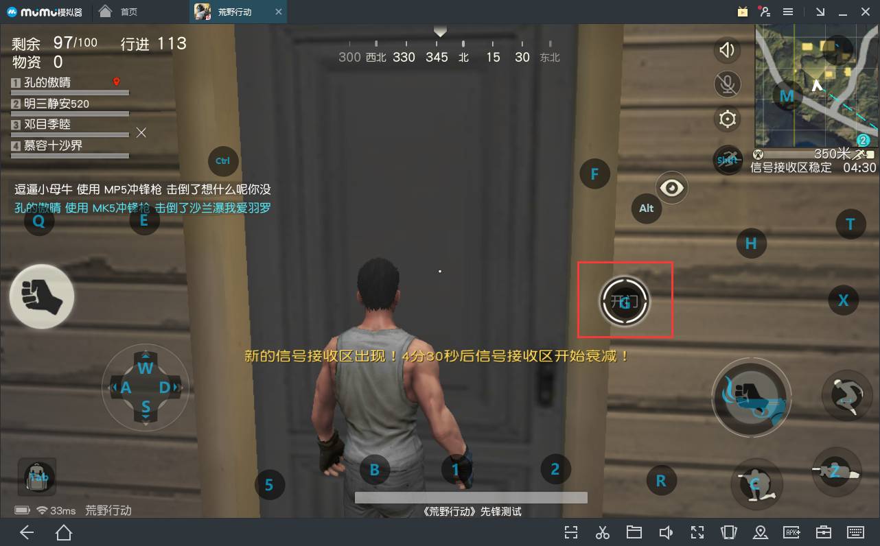 可以下载模拟器的手机游戏-手机游戏模拟器：选对模拟器，玩转游戏乐趣