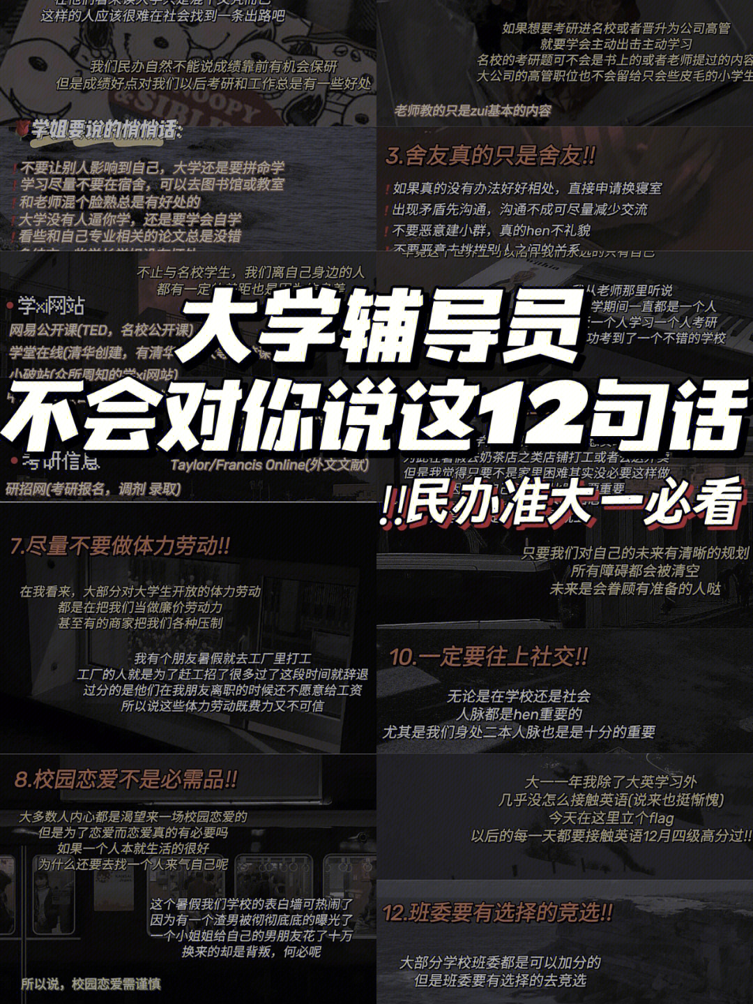 开学游戏手机版:打破时空限制,培养学生无限可能 开学游戏手机版:打破时空限制,培养学生无限可能