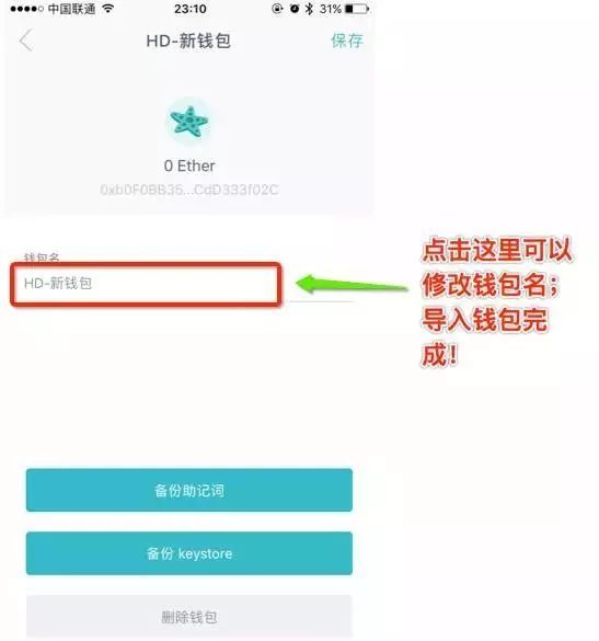 tp钱包电脑版怎么导入bsc-TP钱包电脑版全新升级，轻松导入BSC，安全便捷管理数字货币
