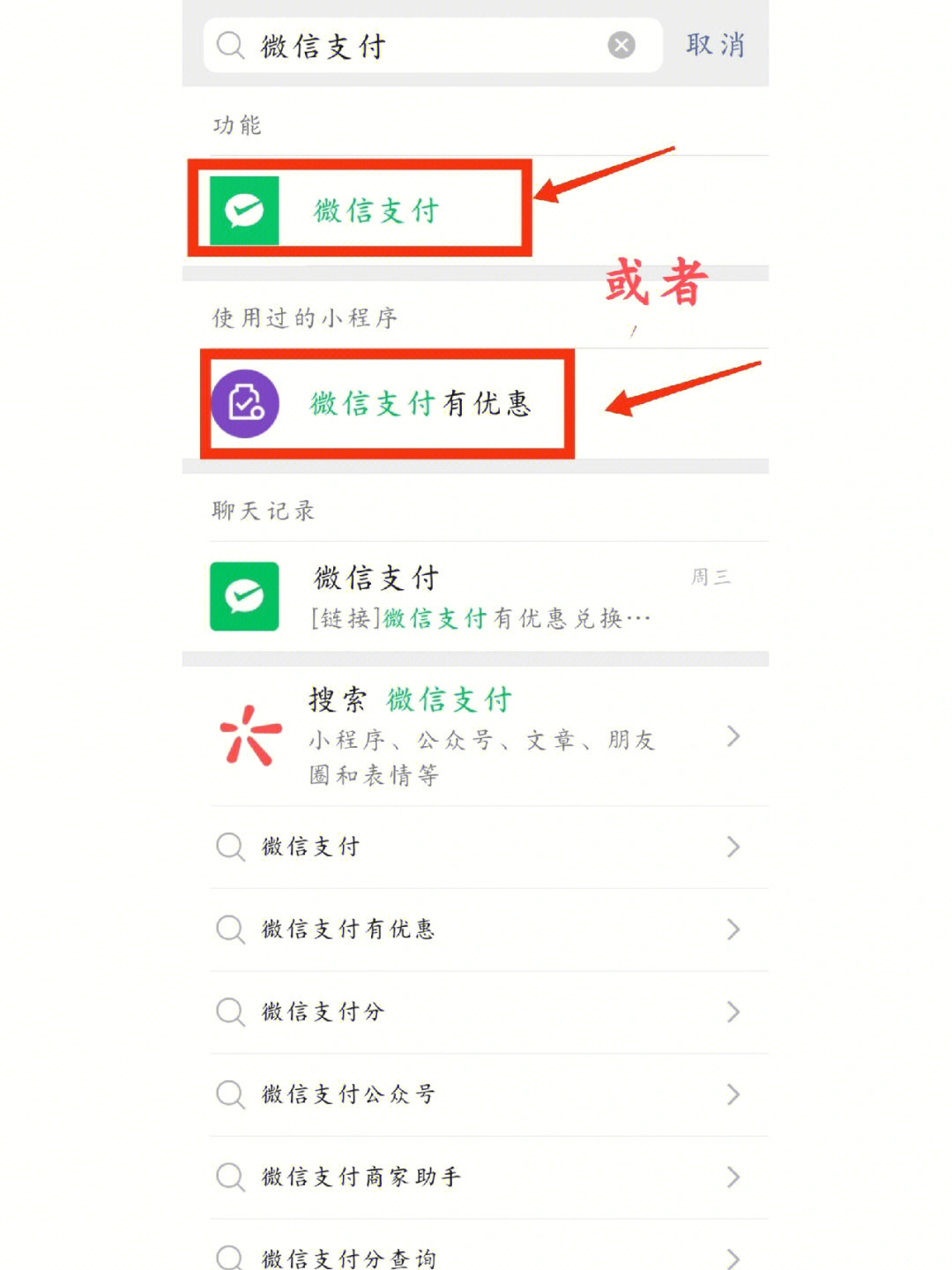 imtoken怎么提现到微信_微信提现到银行卡要手续费吗_微信提现到银行卡扣多少手续费