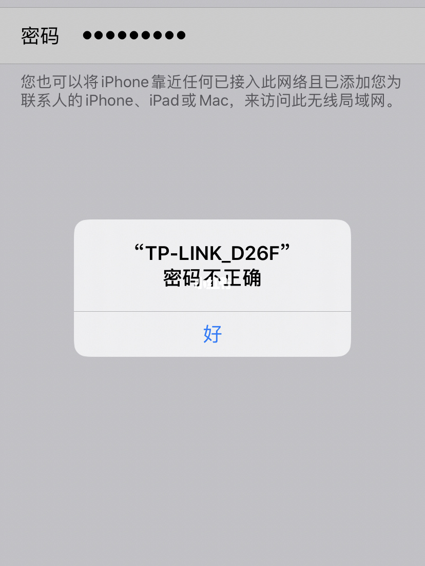 tp钱包链接会自动断掉-TP钱包频繁断连，专家揭秘网络不稳定原因