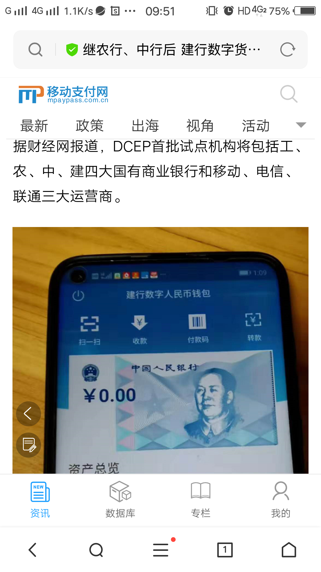 在tp钱包怎么买币比较换算-教你轻松搞懂tp钱包，快速买币不再是问题