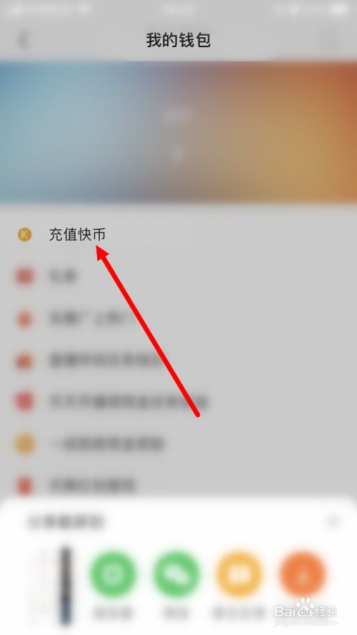 imtoken怎么充值火币_imtoken怎么充值火币_imtoken怎么充值火币