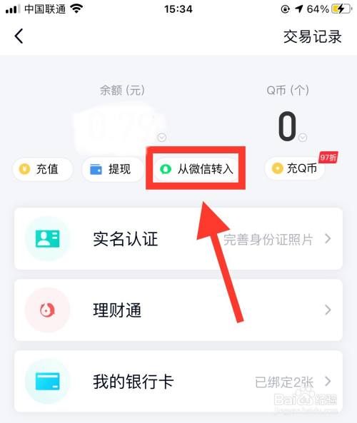 tp钱包怎么使用usdt-TP钱包教程:USDT添加、发送、接收一次搞定 tp钱包怎么使用usdt-TP钱包教程:USDT添加、发送、接收一次搞定