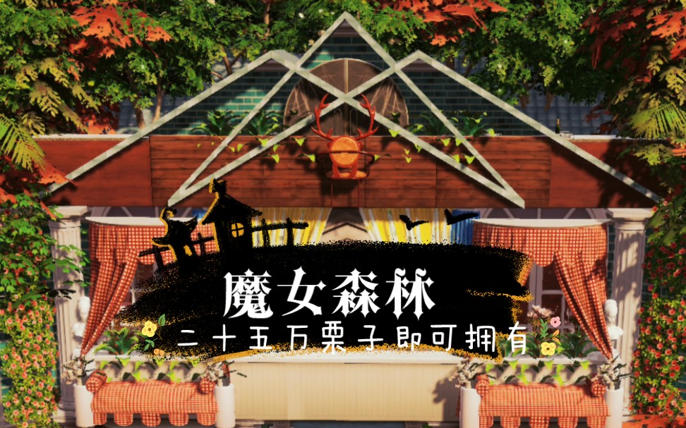 魔女卡提-魔法世界探秘：年轻魔女带你畅游奇幻之旅