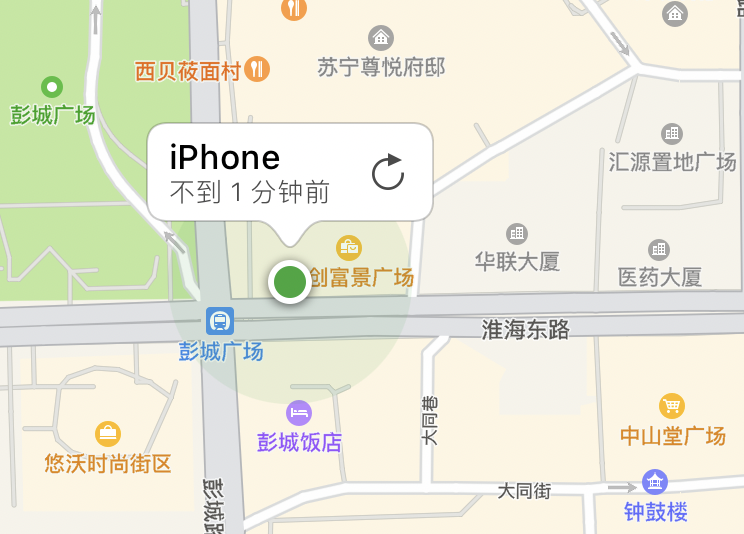 iPhone丢了？别怕！icloud官网定位查找功能帮你轻松找回