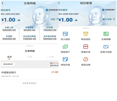 tp钱包里的钱怎么变现-大学生TP钱包变现全攻略，实用又简单