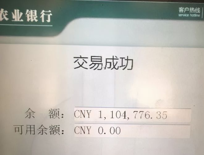 imtoken钱包会不会被冻结_钱包处于冻结状态_imtoken钱包被冻结