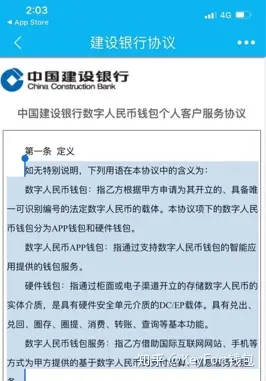 imtoken怎么读音发音_读音发音英文_读音发音英语