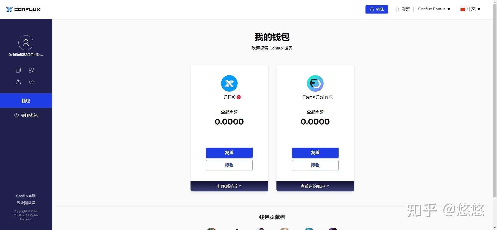 imtoken官网钱包2_钱包官网下载app最新版本_钱包官网下载地址