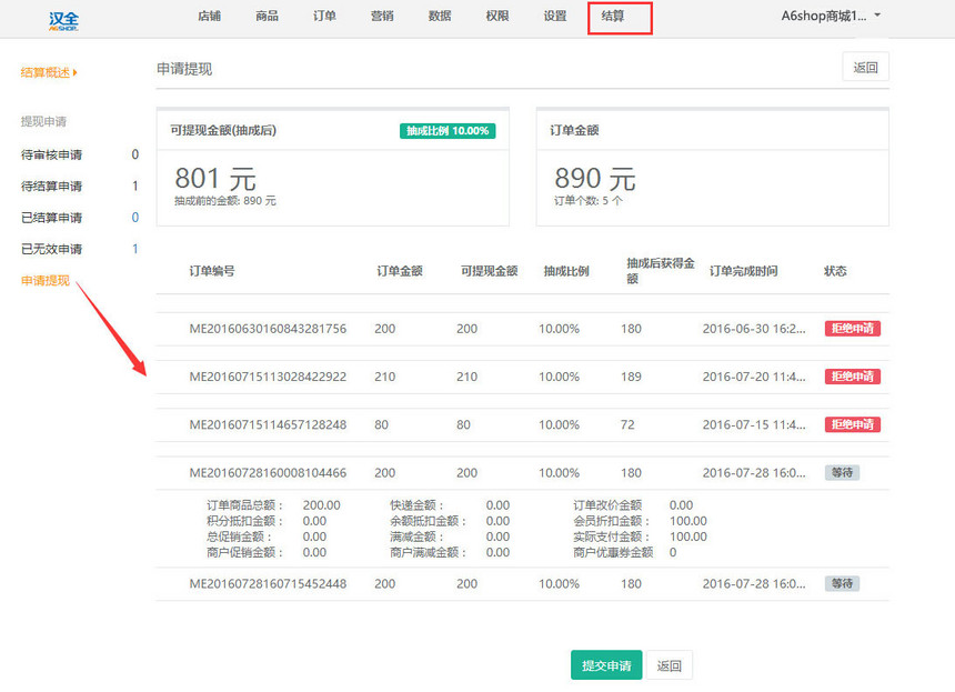 imtoken怎么提现到银行卡_imtoken取现_lbank提现