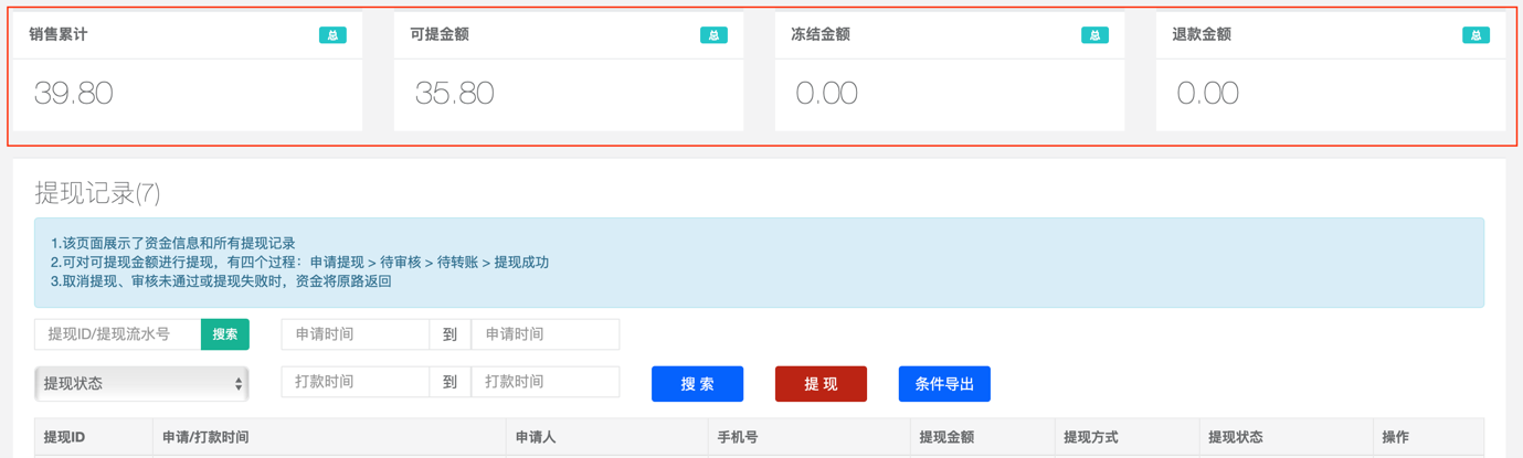 imtoken怎么提现到银行卡_lbank提现_imtoken取现