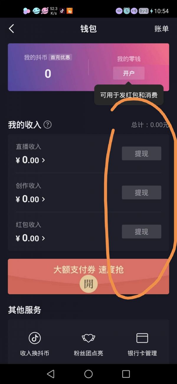 lbank提现_imtoken取现_imtoken怎么提现到银行卡