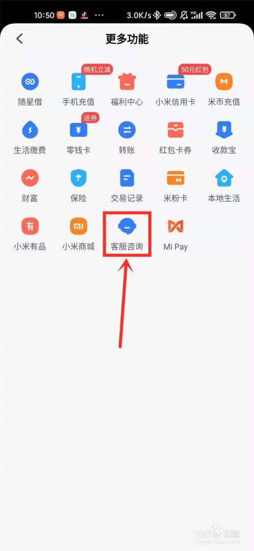 京东商城有客服吗_imtoken有ios版吗_imtoken有客服吗