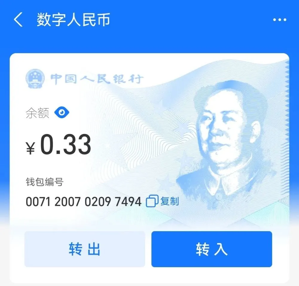 tp钱包官网苹果版app下载_钱包ipos官网_钱包ios