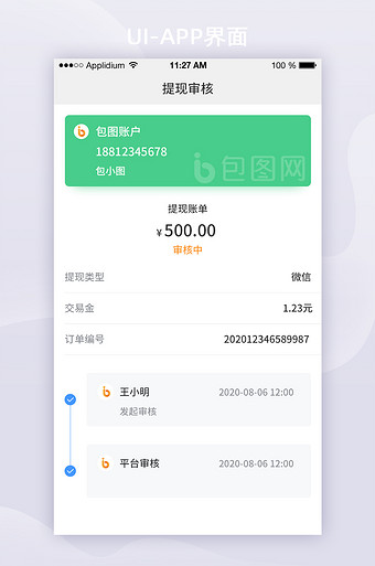 提币到imtoken要多久-imToken提币速度大揭秘，比其他钱包快多了