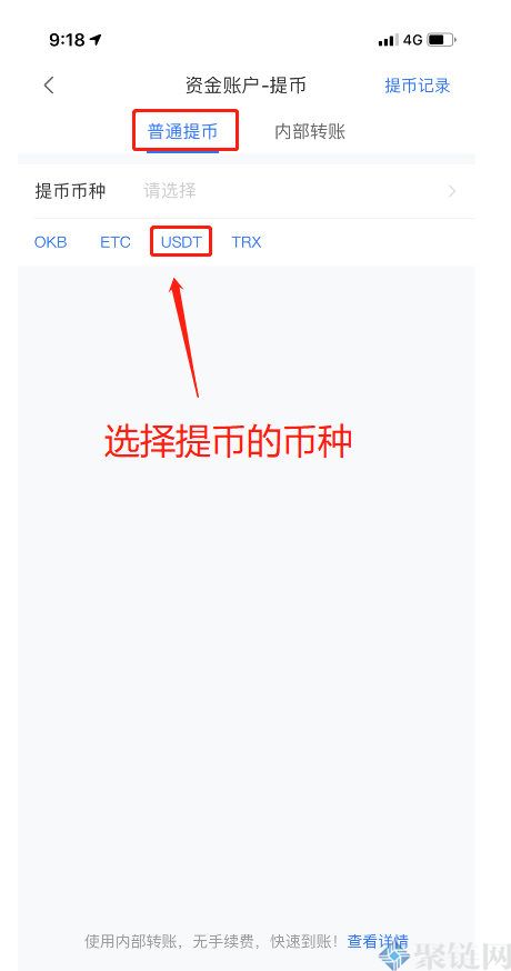 钱包兑换抖币_钱包兑换币手续费太高_tp钱包兑换usdt