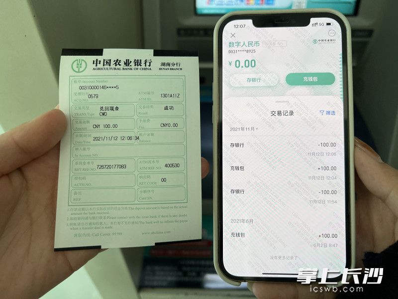 钱包兑换币手续费太高_tp钱包兑换usdt_钱包兑换抖币