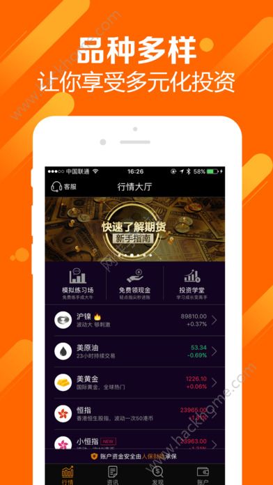 黄金软件下载安装-金融科技工程师教你如何挑选和安装黄金软件，别再迷失在选择和下载的迷雾中