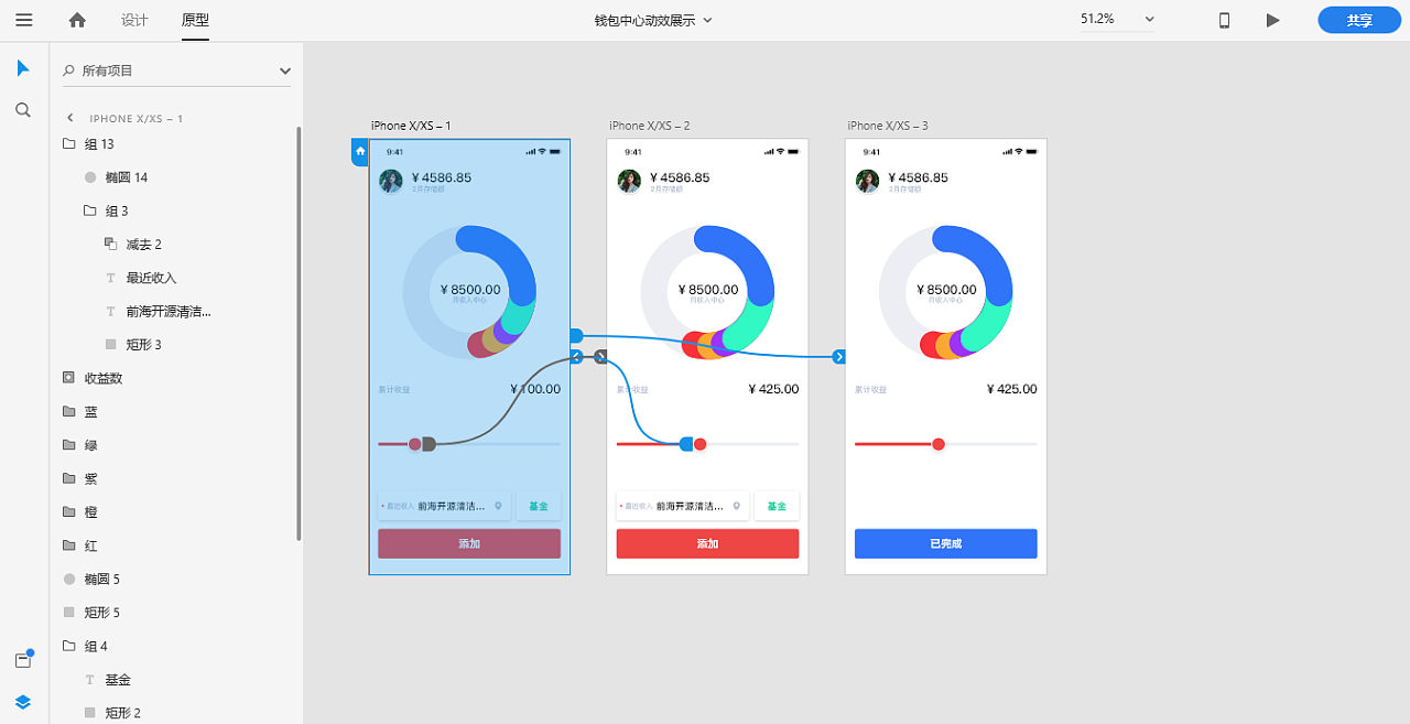 下载TP钱包最新版-TP钱包全新升级，数字资产管理更安全更便捷