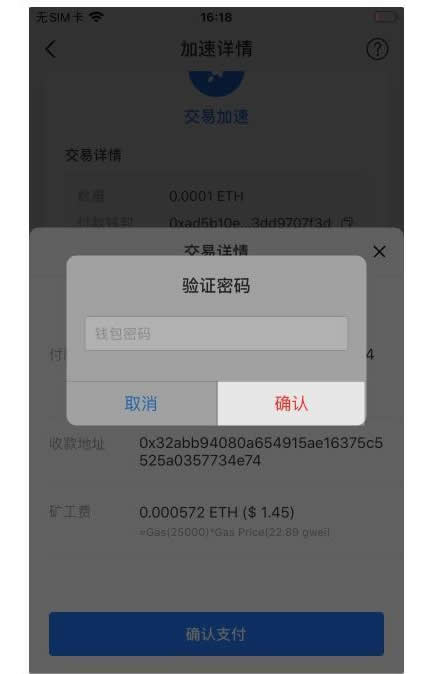 tp钱包币安链怎么取消授权-教你轻松解决tp钱包币安链取消授权问题