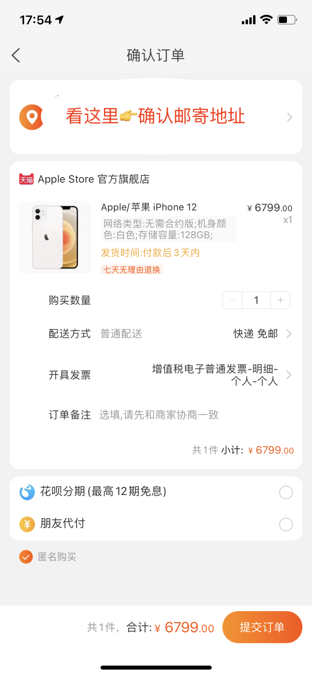 imtoken官网钱包地址-imToken官网钱包地址：3个关键步骤，保护你的数字资产安全