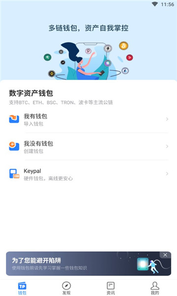 请打开cookie_请打开app_请在imtoken中打开