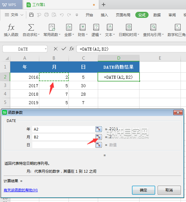 oracle获取日期中的月份_oracle获取当前日期_oracle获取日期的时分秒