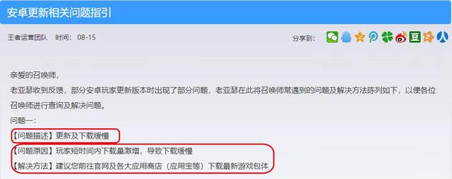 手机单机游戏最大内存排行榜_内存大的手机单机游戏_手机十大耐玩单机游戏内存小