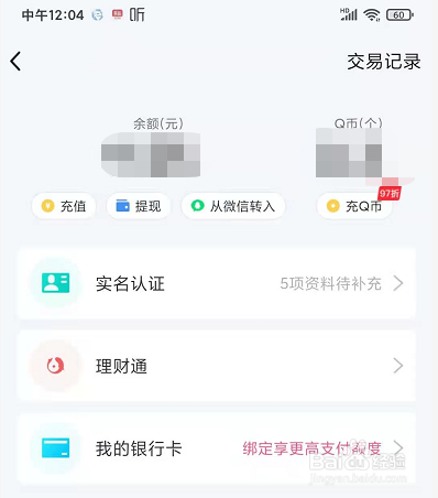 tp钱包怎么确认_钱包确认请求是什么_tp钱包一直确认中