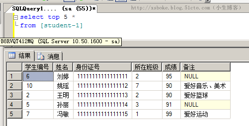 sql增删改查基本语法-学会SQL基本语法，轻松搞定数据库操作