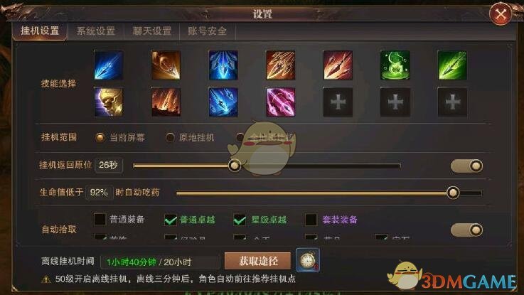 类似天刀的手机游戏-不玩出新高度？资深玩家分享天刀技巧