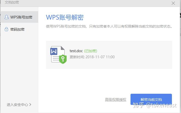 苹果手机下载tp钱包_苹果钱包下载安装_ios下载tp钱包