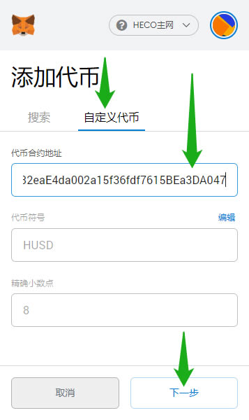 钱包添加银行卡_tp钱包怎么添加usdt_钱包添加usdt