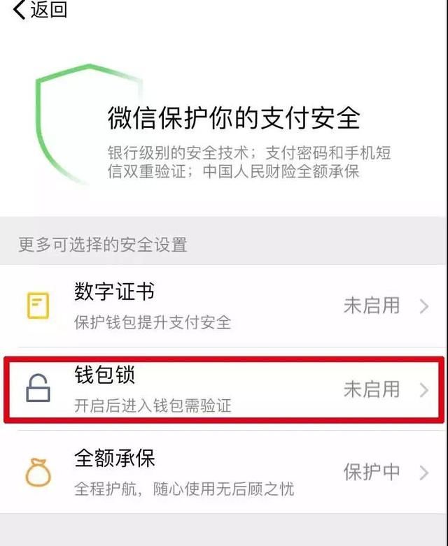 tp钱包密码忘记了_钱包忘记密码_钱包忘记密码怎么输助记词