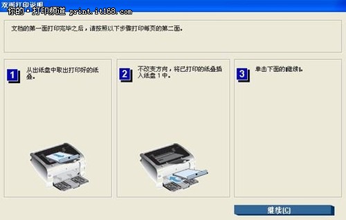 黑白打印机-黑白打印新风暴：速度翻倍，功能智能化