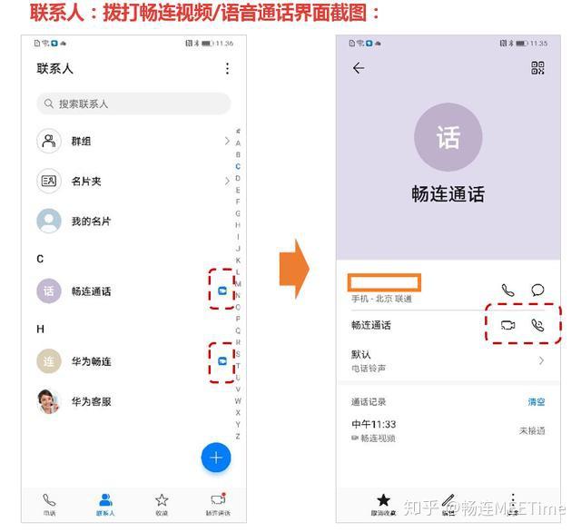 电话号码查询_imtoken电话_电话手表什么牌子质量好