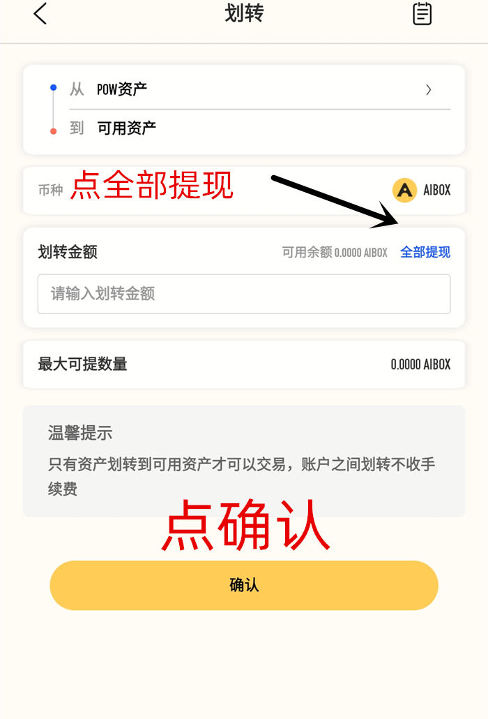 imtoken钱包下载2.0安_下载安装imtoken钱包_imtoken钱包1.0下载