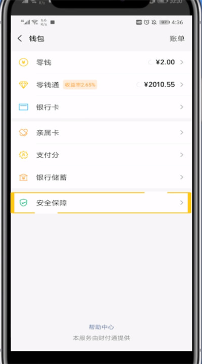 im钱包怎么兑现-如何轻松兑现im钱包余额，一看就会