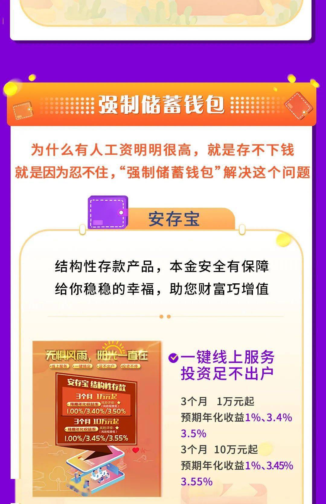 im钱包lon理财打不开-im钱包lon理财：系统维护惊喜，福利大放送