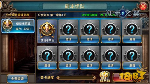 联通的手机游戏-联通新游戏震撼上线！我亲测，画面流畅操作爽，多种职业任你选，刺激无比