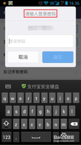 imtoken忘记密码怎么办_imtoken密码忘记了_imtoken密码忘记了怎么办