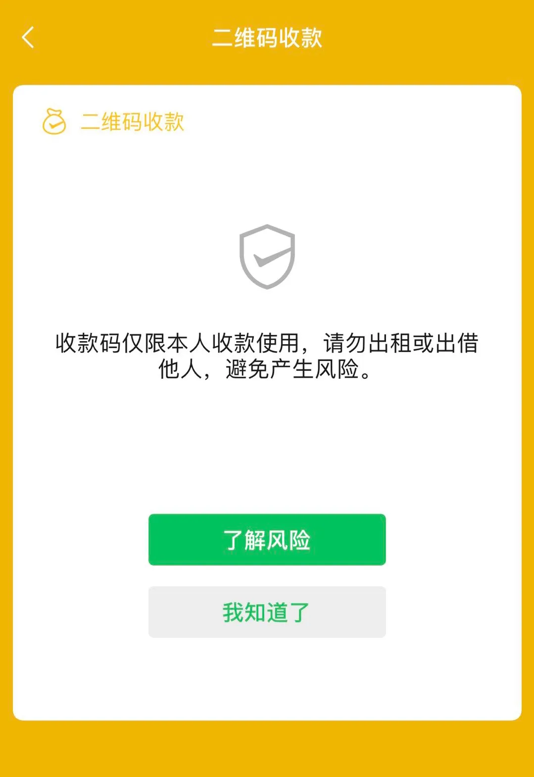 imtoken被盗能追回吗_imtoken扫码被盗_imtoken被盗怎么报警