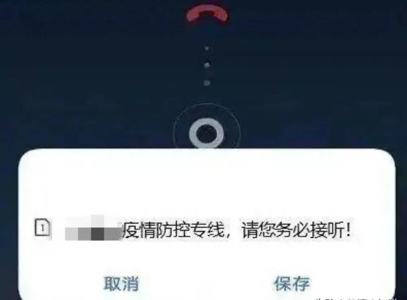 imtoken币被转走_imtoken的币突然被转出_imtoken提示风险的币