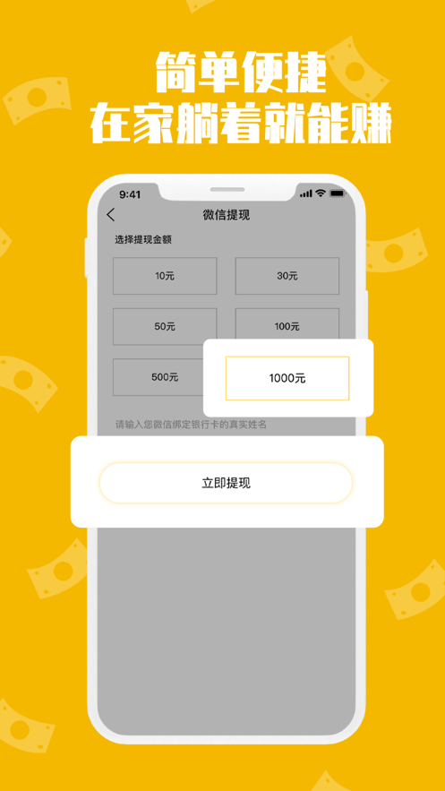 能打游戏的3百元手机软件-老王校长亲授神器！游戏赚钱新姿势，拿钱不手软
