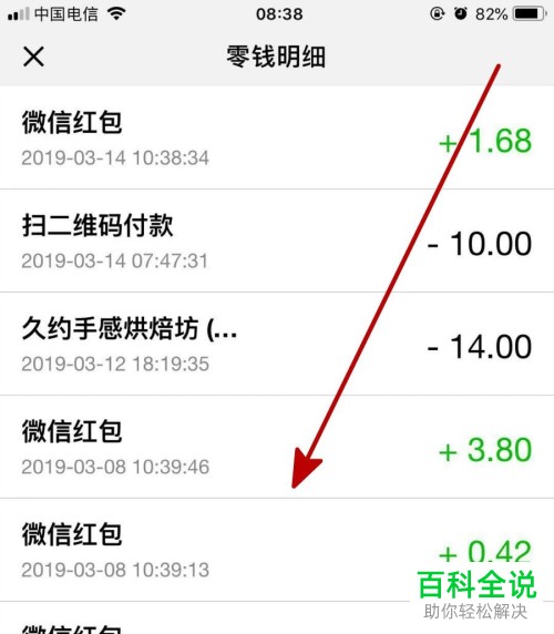 imtoken钱包收款未到账_imtoken收款多久能到_imtoken收款最晚多久到