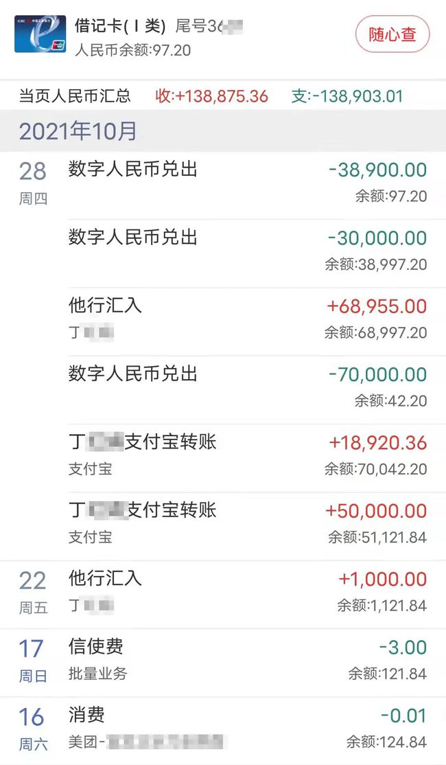 imtoken转到币安eos-手把手教你在imtoken钱包上转账EOS到币安交易所，一步不漏