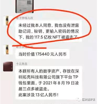 钱包被盗报警会受理吗_钱包被偷又找回来了_tp钱包授权被盗能找回吗