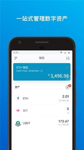 imtoken怎么用波场-imToken带你玩转波场，交易加密货币轻松又便捷